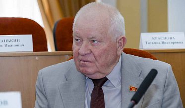 30-е заседание Законодательного Собрания Оренбургской области VII созыва